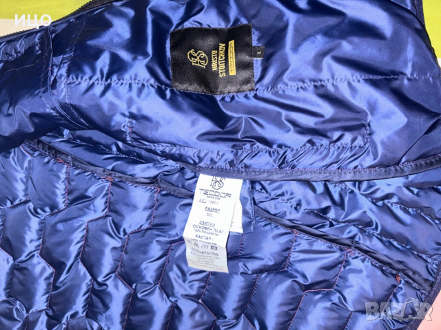 Нов мъжки елек Hristo Stoitchkov, снимка 9 - Спортни дрехи, екипи - 53566779