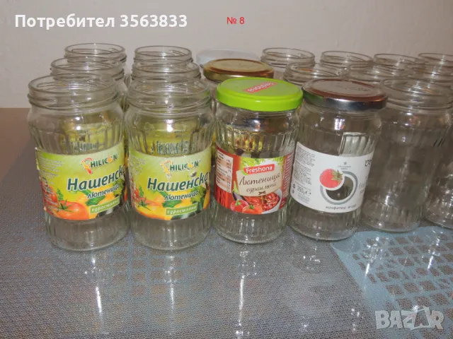 Буркани с винт - 0.350ml. 23 броя. цена - 0.30ст. за 1 брой., снимка 3 - Буркани, бутилки и капачки - 41756682