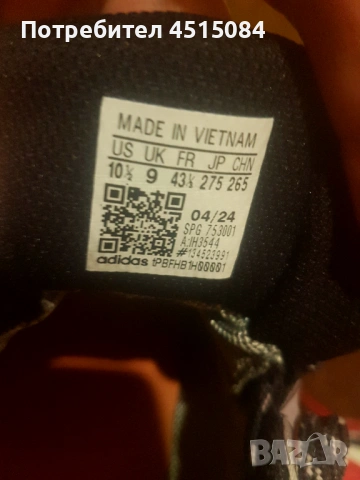 Продавам чисто нови маратонки Fila и Adidas Terrex, снимка 10 - Маратонки - 53536496