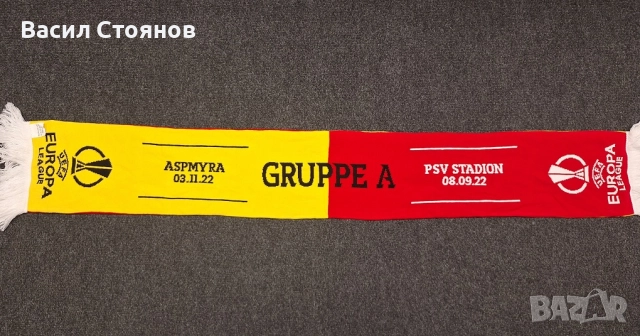 Бодьо Глимт / Bodø/Glimt Norway - DIADORA tracksuit - размер М, снимка 13 - Фен артикули - 51809694