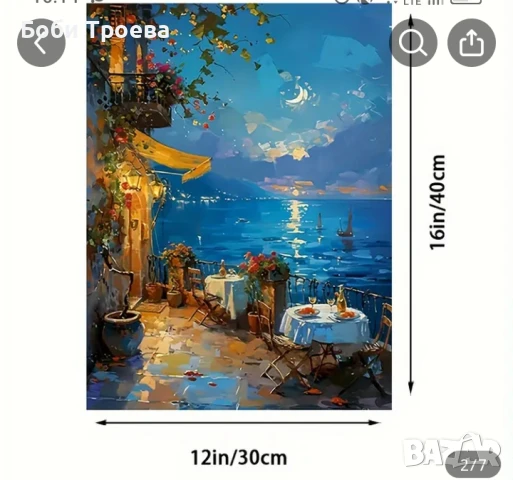 Възвишена нощна сцена с лунна морска идилия, стилна маса и цъфтящи цветя -, снимка 4 - Картини - 50700371