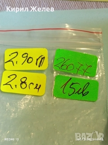 Винтидж сребърни обеци тип халка много запазени 26077, снимка 7 - Обеци - 52625318