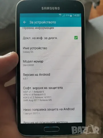 Samsung Galaxy S5, снимка 4 - Samsung - 49424340