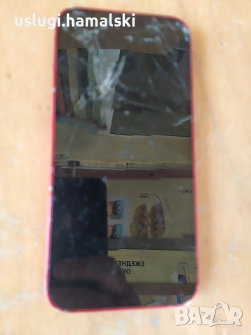 iPhone 13 отключен