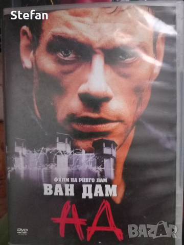 DVD филми и FOLK HITS