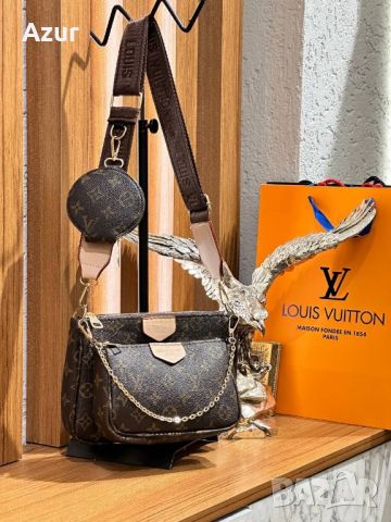 дамски висококачествени чанти louis vuitton , снимка 6 - Чанти - 45627742