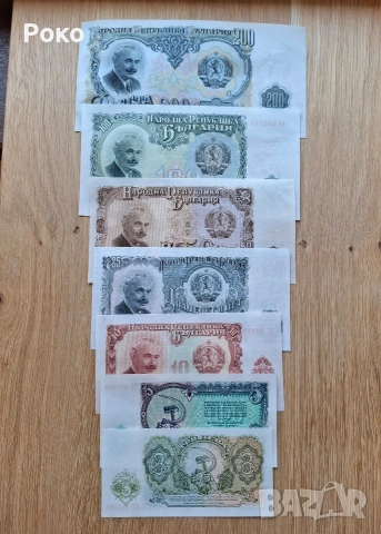 Лот от Непрегъвани 7 броя Банкноти (UNC) 1951година . 