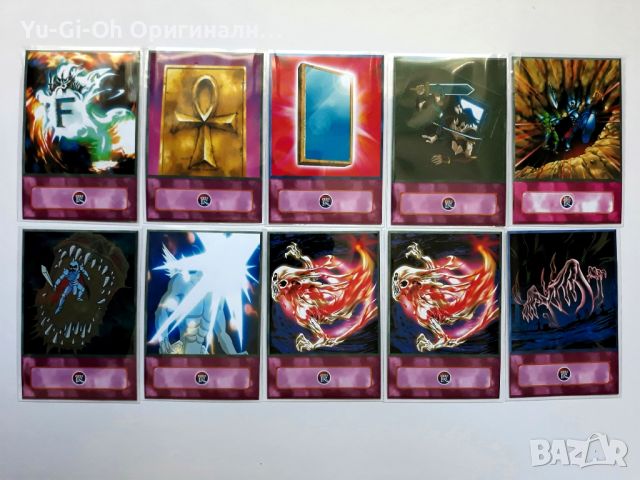 НАМАЛЕНИЕ - Yu-Gi-Oh! Bakura Deck - Anime Style, снимка 6 - Художествена литература - 46748094