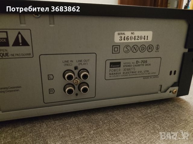 Sansui D-705, снимка 8 - Декове - 46007047