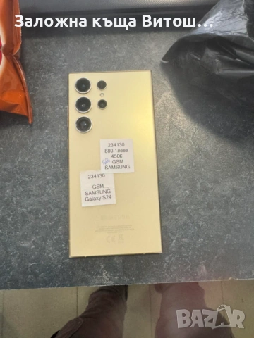 Samsung Galaxy S24 Ultra 256GB, снимка 4 - Samsung - 53796472