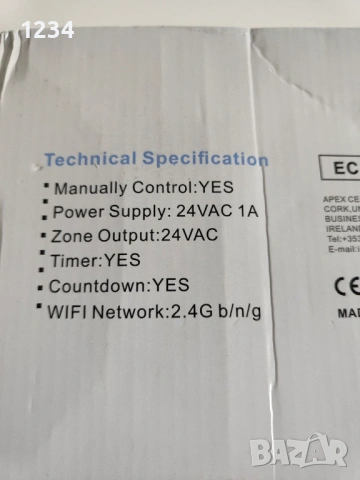 смарт контролер за поливна система, снимка 2 - Друга електроника - 53916146
