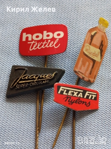 Лот рекламни значки 20 броя стари редки за КОЛЕКЦИЯ ДЕКОРАЦИЯ 50338, снимка 9 - Колекции - 52154266