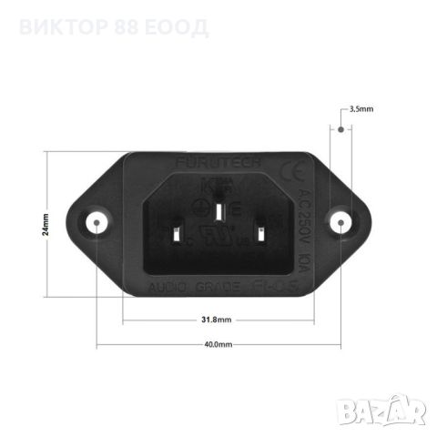 IEC Inlet - №4, снимка 3 - Други - 45665323