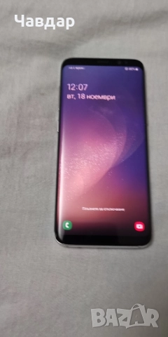 Продавам Samsung S8 64/4, снимка 3 - Samsung - 52453806