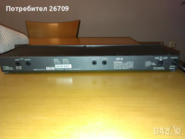 Equaliser, еквалайзер Rane ME15, 220V, снимка 4 - Еквалайзери - 49690102