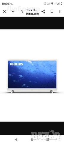 Led телевизор Philips за кемпер

, снимка 1 - Телевизори - 46400089
