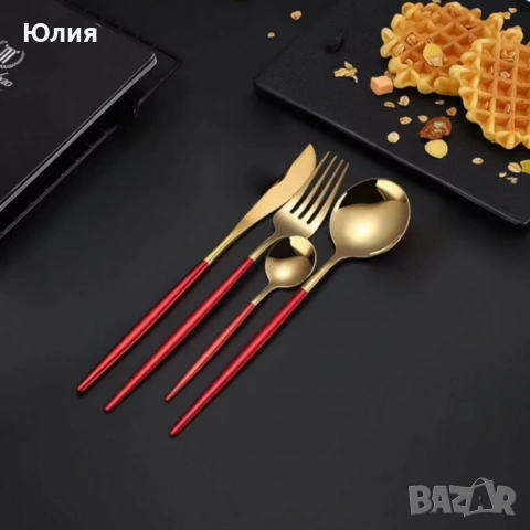 Комплект 24 части прибори за хранене , снимка 5 - Прибори за хранене, готвене и сервиране - 53113956
