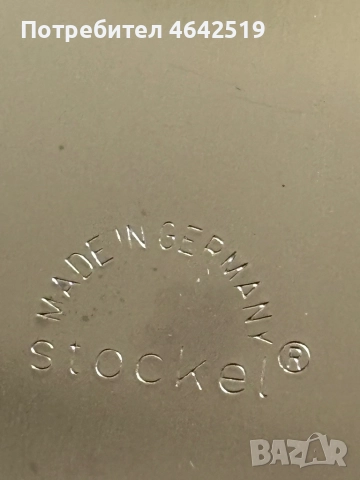 Лъжица за сладолед Stöckel, шпатула за сладолед, снимка 4 - Прибори за хранене, готвене и сервиране - 52377654