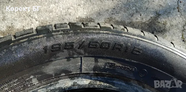 Гуми 195 60 15 Tires . Нов внос. Не са нови! , снимка 13 - Гуми и джанти - 49882643