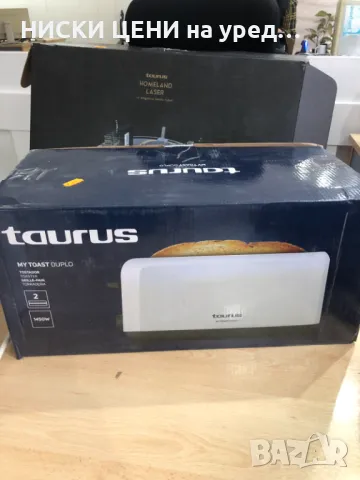 Тостер TAURUS  MY TOAST DUPLO 1450W, снимка 4 - Тостери - 48865758