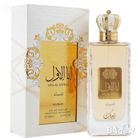 Оригинален Арабски стилен дамски парфюм Ana Al Awwal Nusuk Eau De Parfum 100 ml, снимка 6 - Дамски парфюми - 46435986