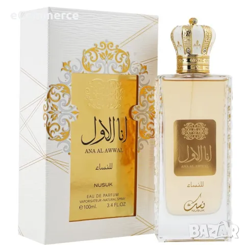 Оригинален Арабски стилен дамски парфюм Ana Al Awwal Nusuk Eau De Parfum 100 ml, снимка 4 - Дамски парфюми - 47654179