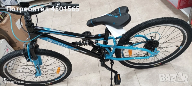 Велосипед 24 цола номер 22 .Биокс.