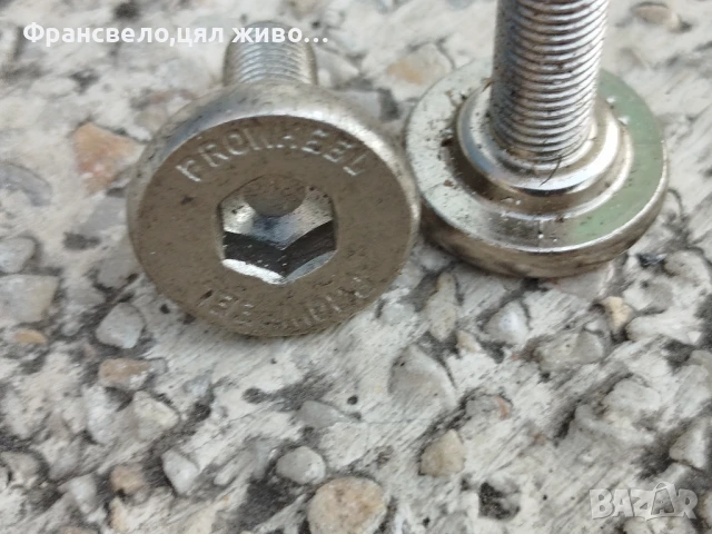 Нови рамена за велосипед колело , снимка 2 - Части за велосипеди - 50620839