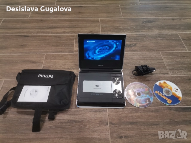 Преносим DVD player Philips PET725- Пълен комплект 