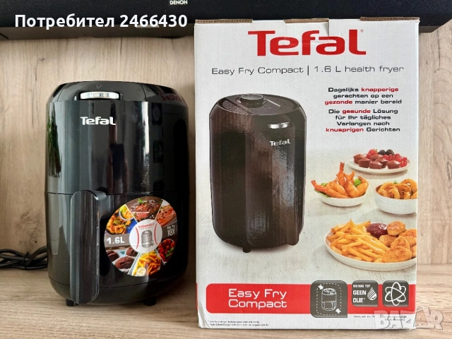 Уред за готвене Tefal Easy Fry Compact 1.6L, снимка 2 - Други - 53424442