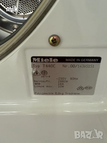 Сушилня с ваничка за вода Miele, снимка 6 - Сушилни - 53976492