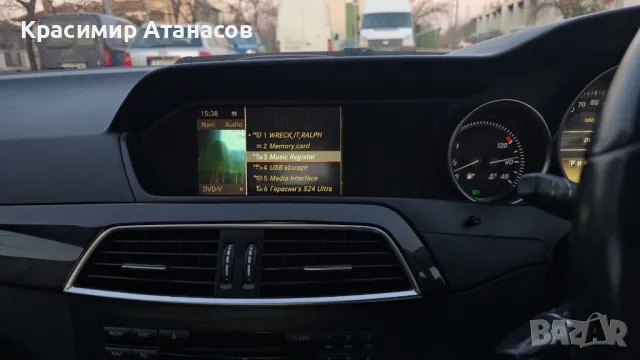 A2048709558. Джойстик Контролер за Мерцедес Ц-класа W204. 03358110101, снимка 9 - Части - 49782428