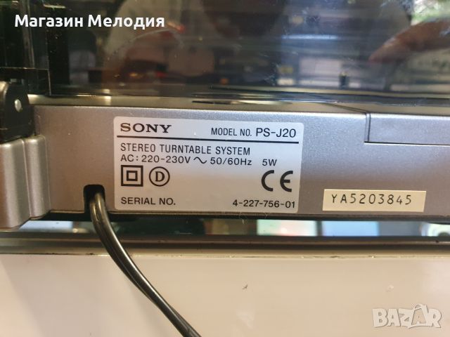 Грамофон SONY PS-J20 В отлично техническо и визуално състояние., снимка 15 - Грамофони - 46467236