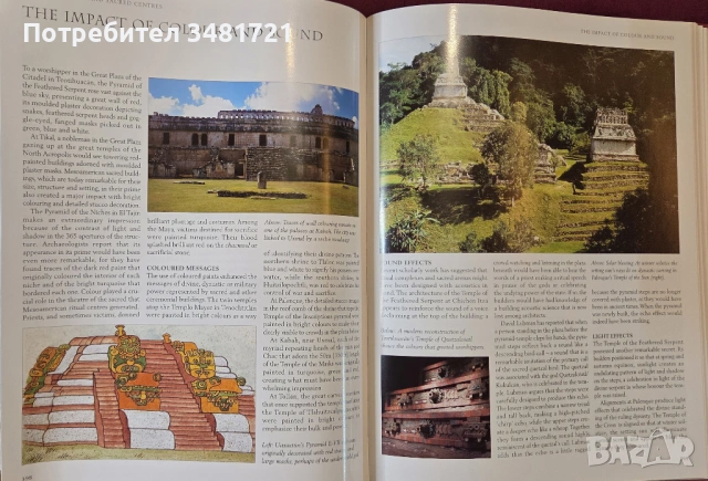 Маи и ацтеки - илюстрирана енциклопедия / The Illustrated Encyclopedia of Aztec & Maya, снимка 13 - Енциклопедии, справочници - 53749210