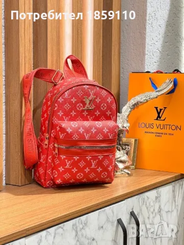 Дамски Кожени Раници 💥 LOUIS VUITTON , снимка 9 - Раници - 47208875