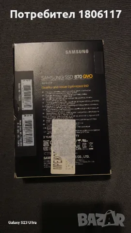 Samsung 870 QVO 8TB SATA 2.5, снимка 6 - Твърди дискове - 49577951