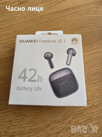 Слушалки Huawei SE 3 чисто нови