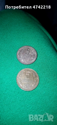 Стара монета, снимка 2 - Други - 53529482