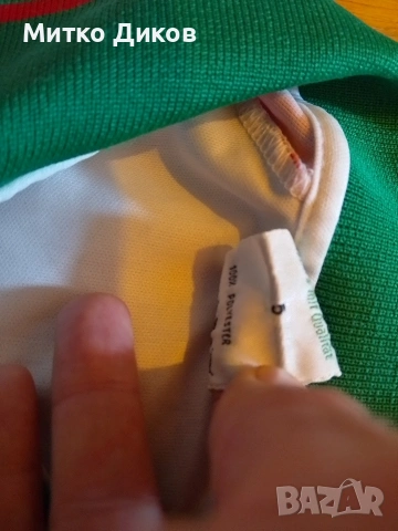 България футболна тениска Пума 1996-1998 размер М, снимка 4 - Футбол - 53696820