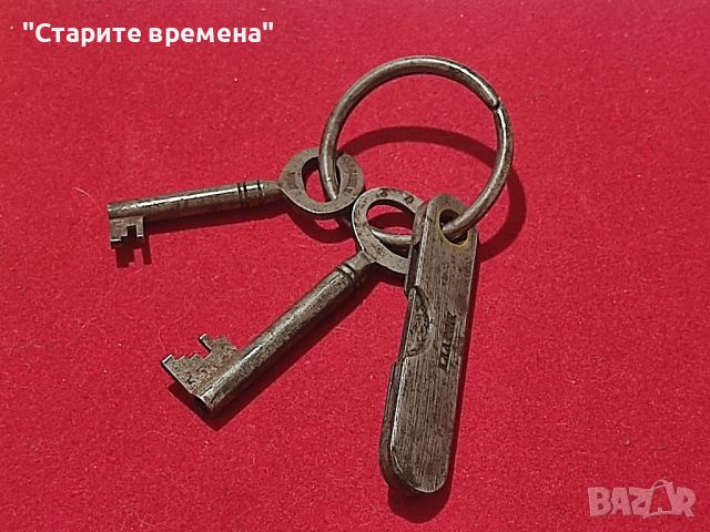 Ключовете са от австрийска каса сейф от края на 19век!, снимка 5 - Други ценни предмети - 45457336