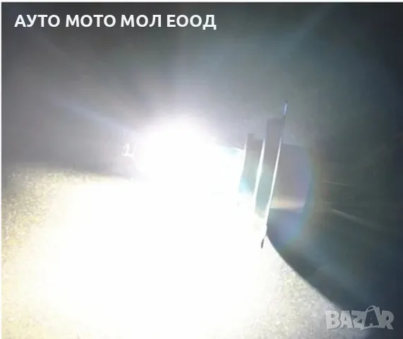 Халогенни крушки с Ксенон ефект 12V, H4, 55W - 2 брoя., снимка 4 - Аксесоари и консумативи - 49946130