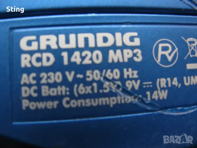 GRUNDIG  RCD 1420 MP3  Радиокасетофон  ,  Отличен, снимка 5 - Радиокасетофони, транзистори - 49663557