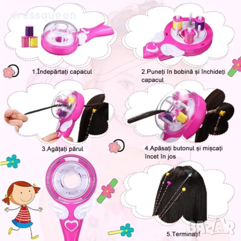 11477 Автоматична машина за плитки – Детски комплект за прически с аксесоари, снимка 7 - Други - 53812235