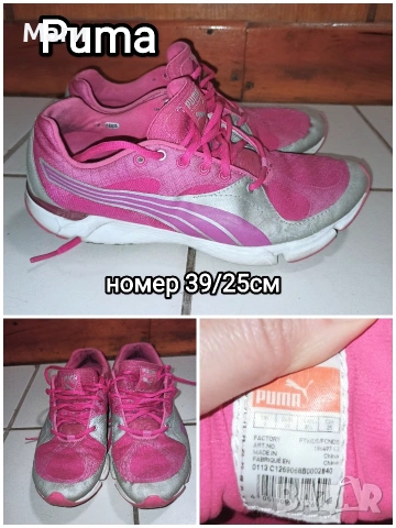 Маркови маратонки Nike, Puma, снимка 2 - Маратонки - 53876068