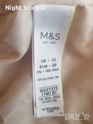 Дамско яке M&S, снимка 4 - Якета - 46770223