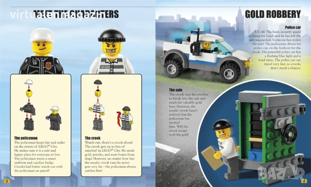 Конструктори книги LEGO Atlantis и City - Лего под формата на книга, снимка 8 - Конструктори - 52593253