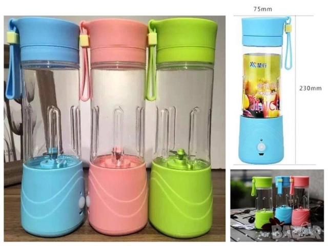 Блендер с презареждаща се батерия - преносим TV270, снимка 5 - Други - 52309355