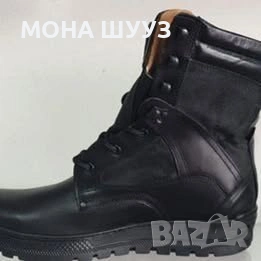 Мъжки кубинки код201