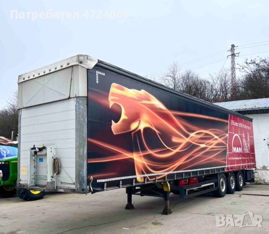 Полуремарке Schmitz CARGOBULL SCS 24L 13.62EB