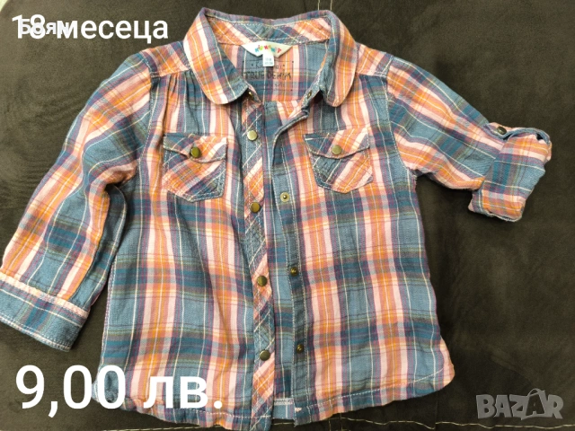бебешки дрешки, снимка 4 - Други - 53331479